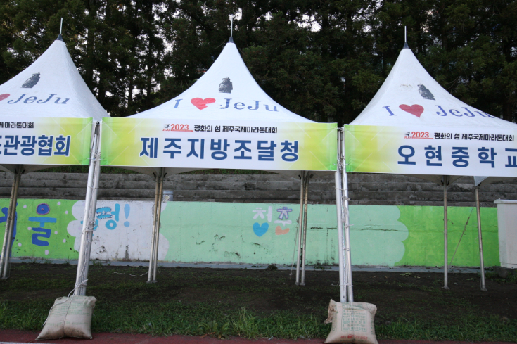 2023년_운동장 (161)